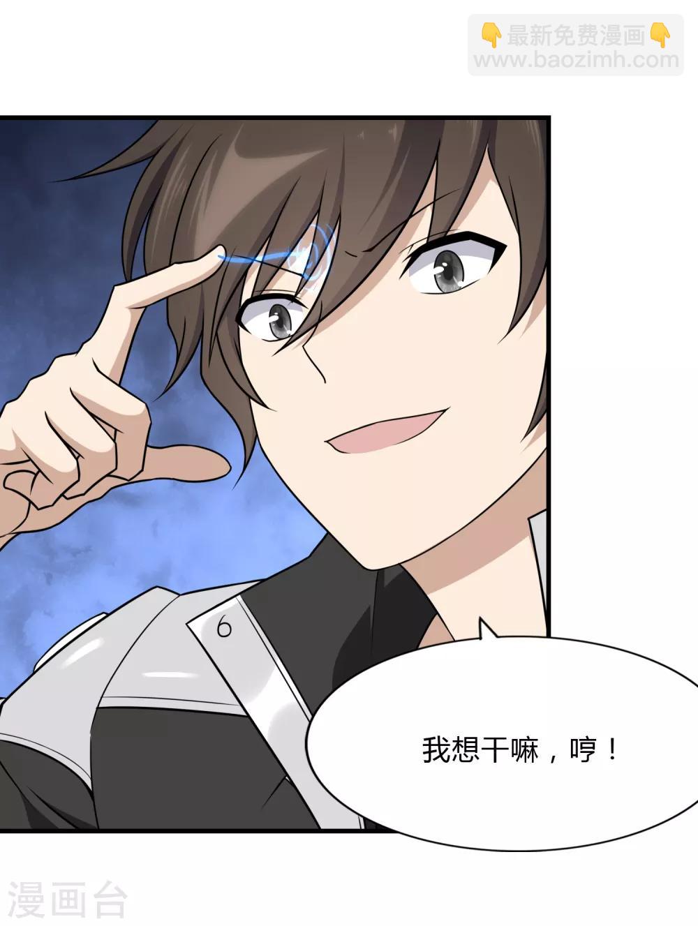 第148话17