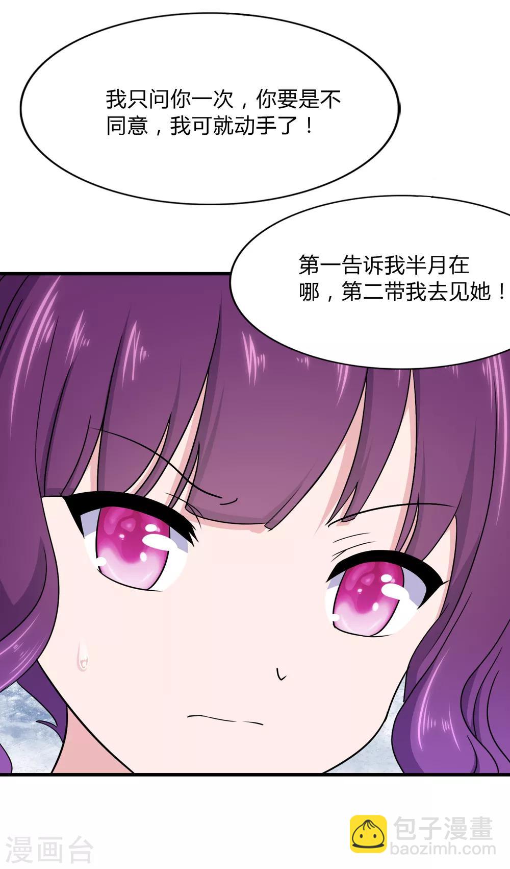 第148话18