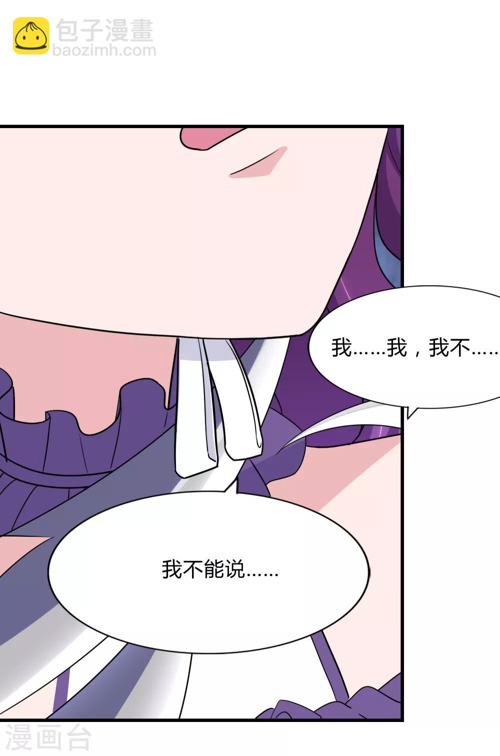 第148话19