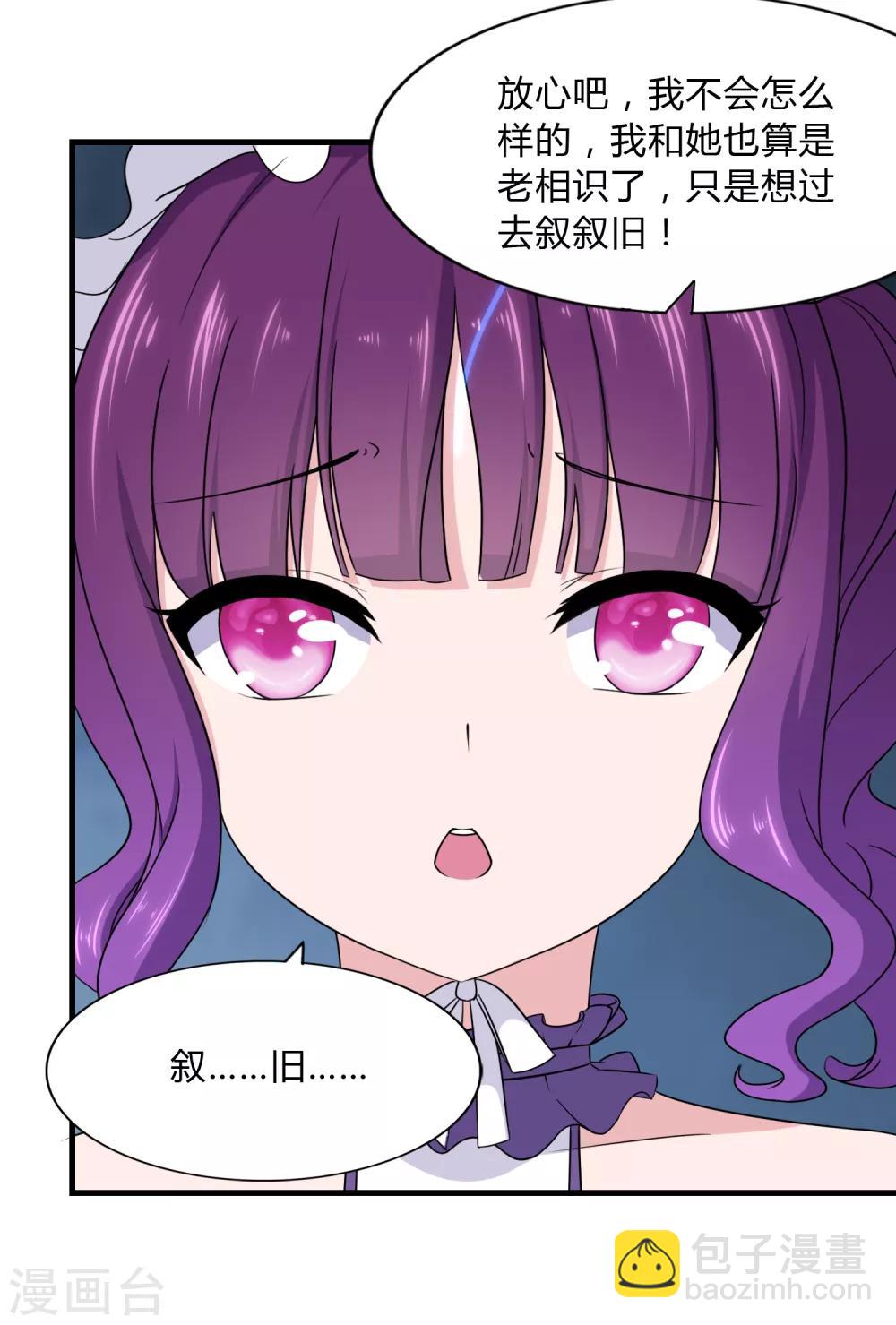 第148话21