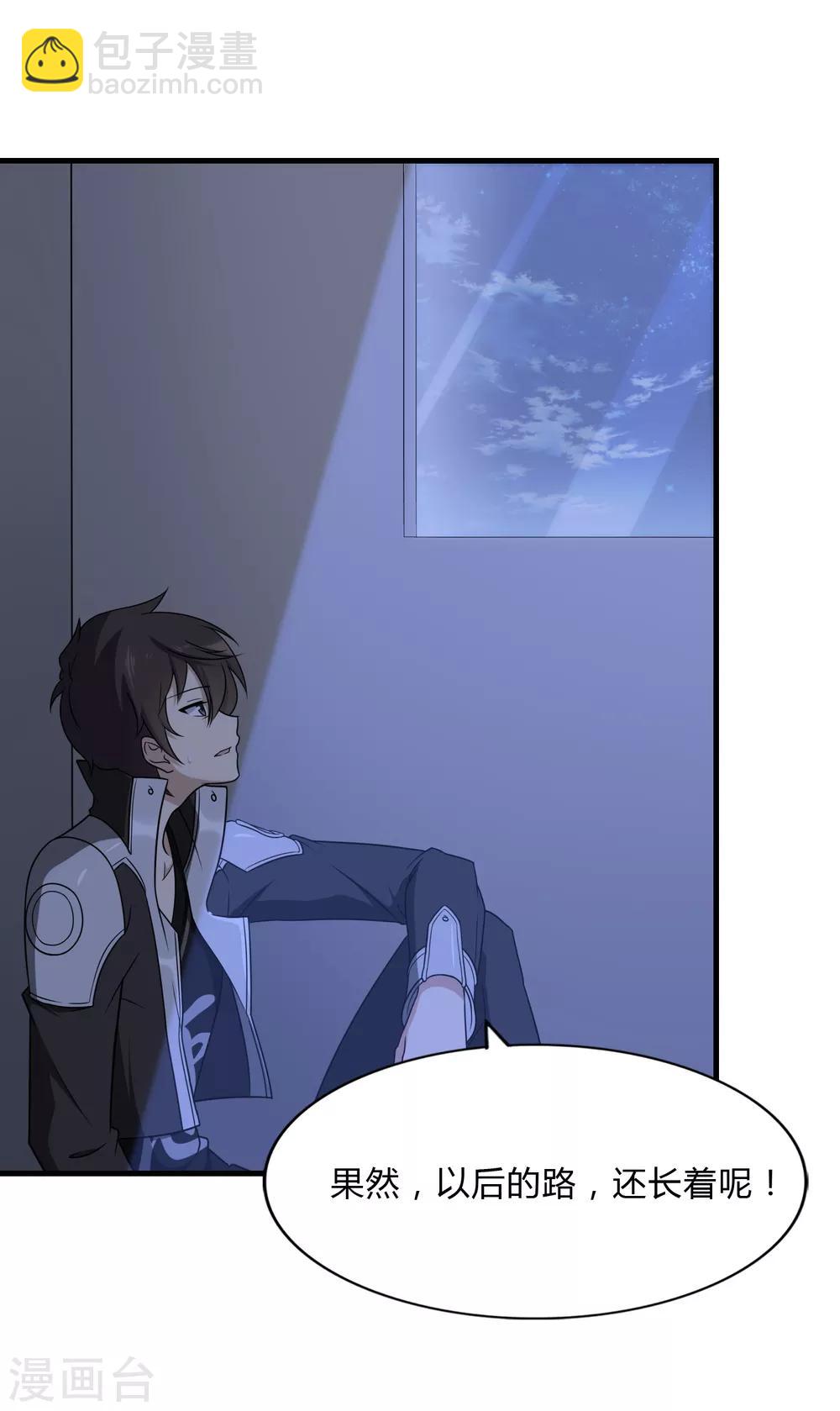 第148话26