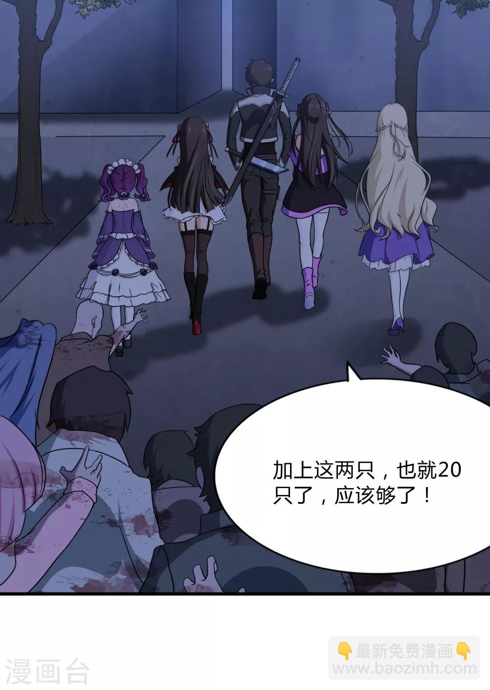 第148话29