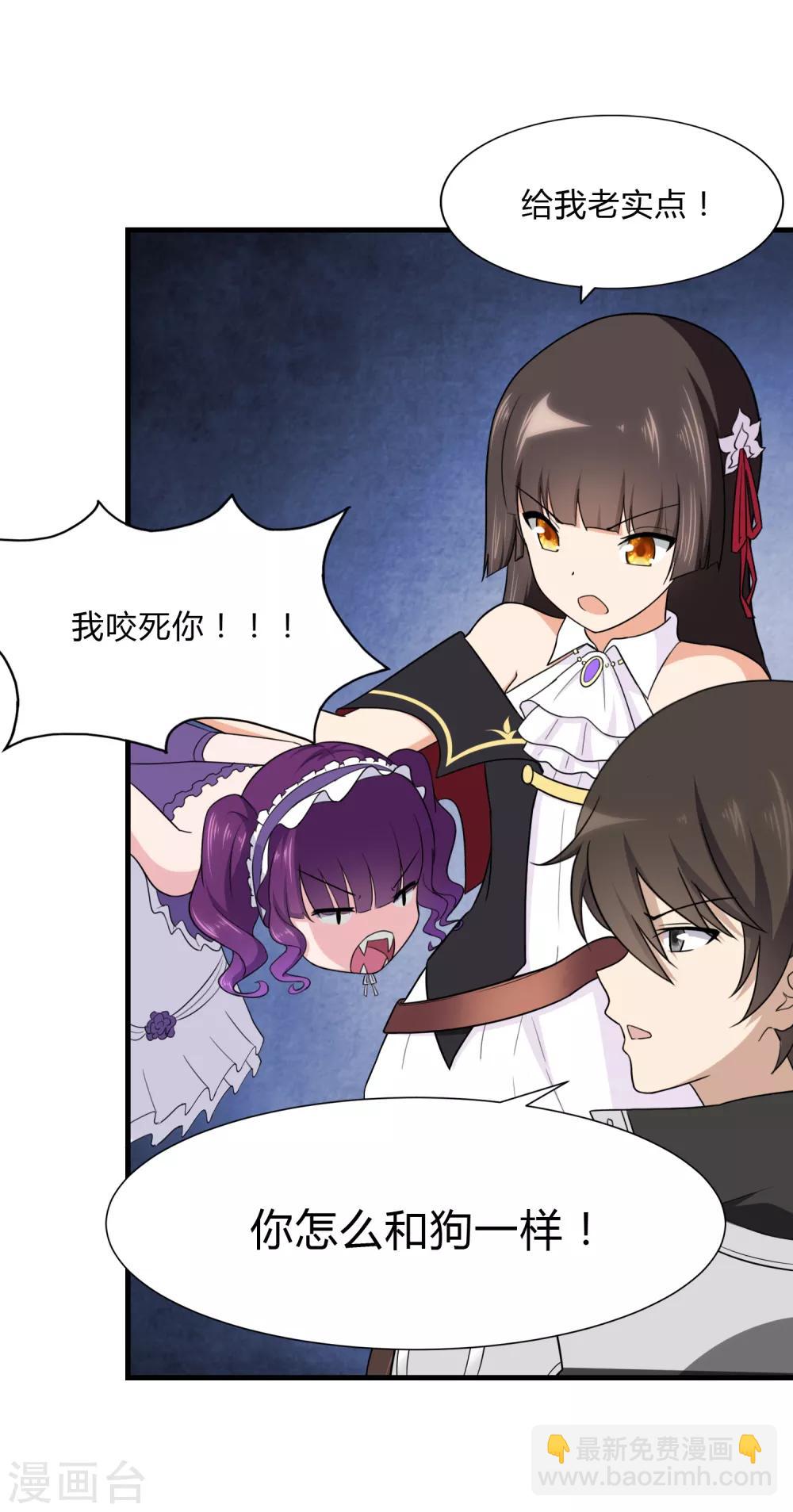 第148话3