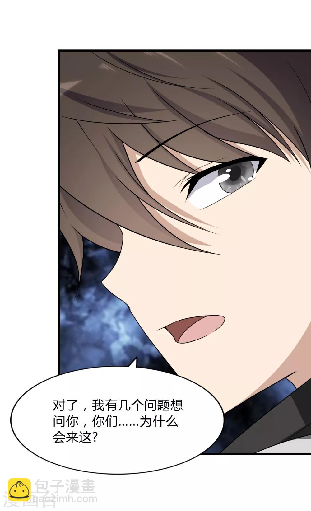 第148话30
