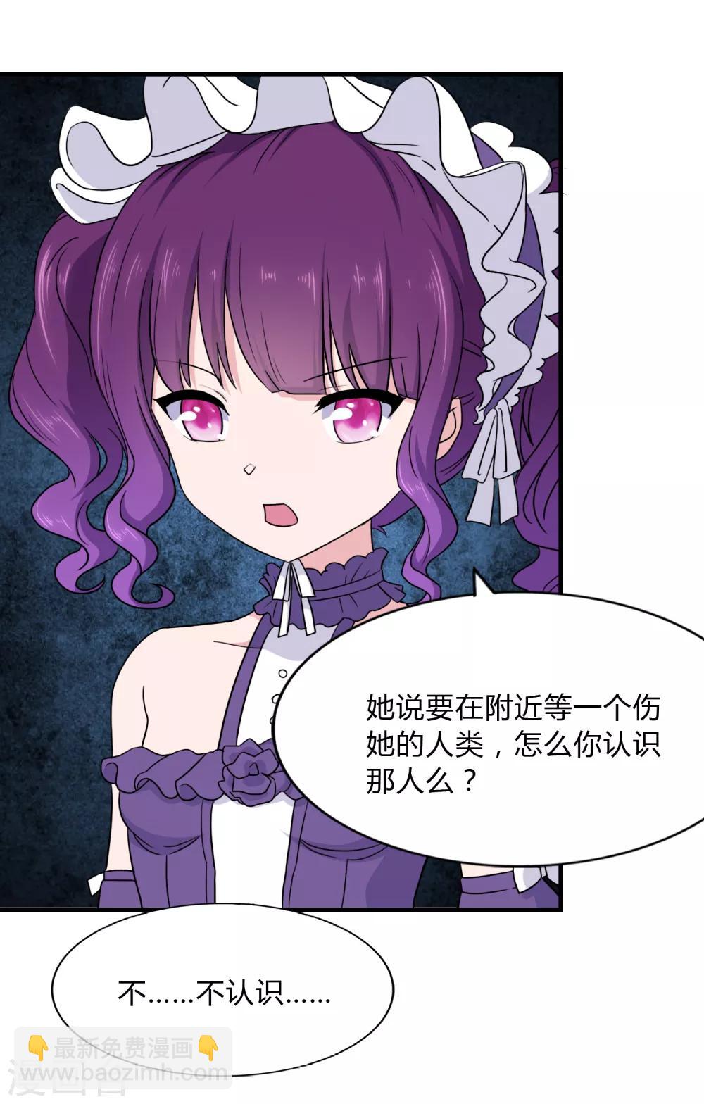 第148话31