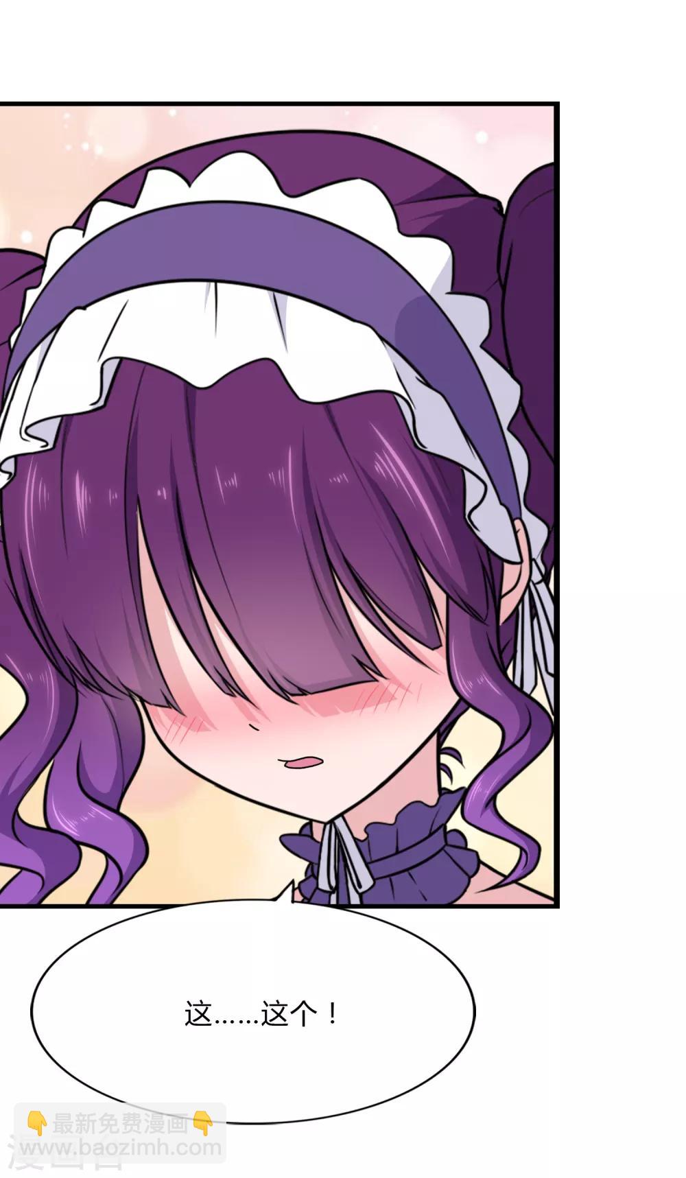 第148话33