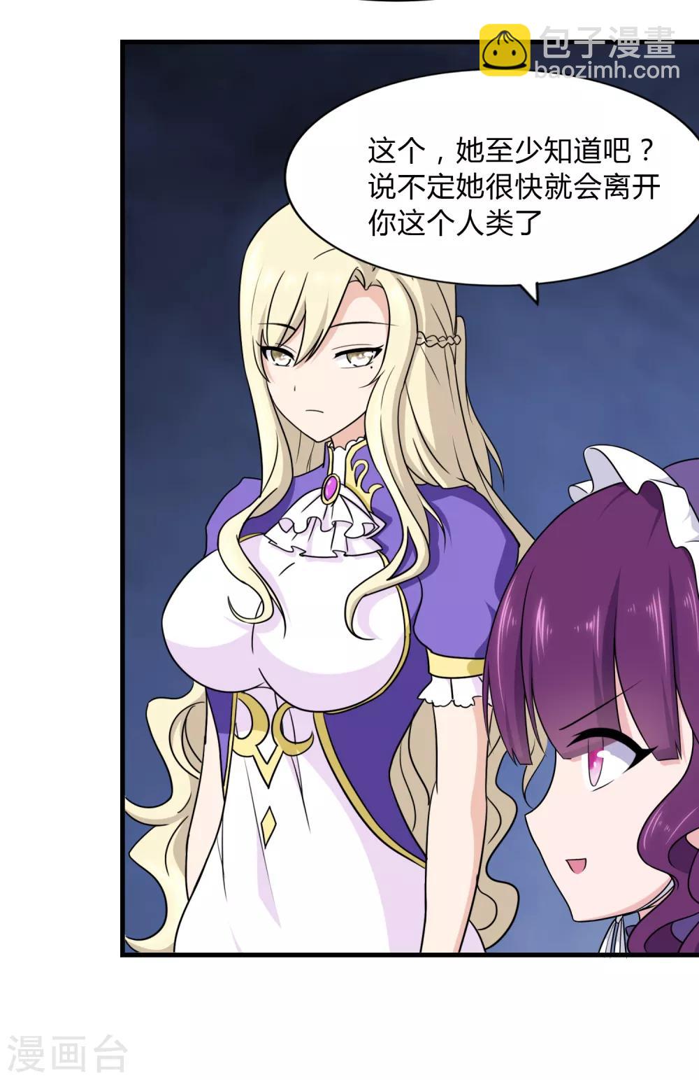 第148话35
