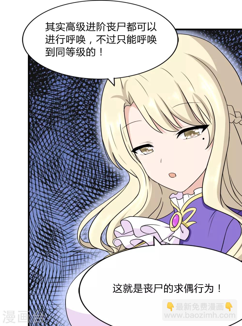 第148话37