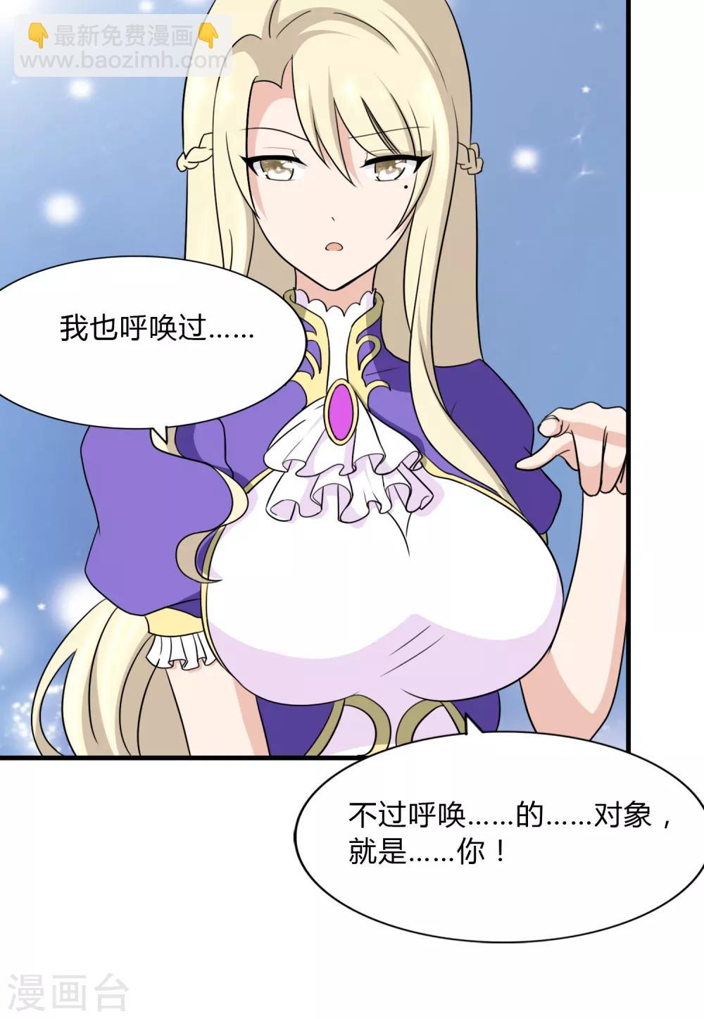 第148话38