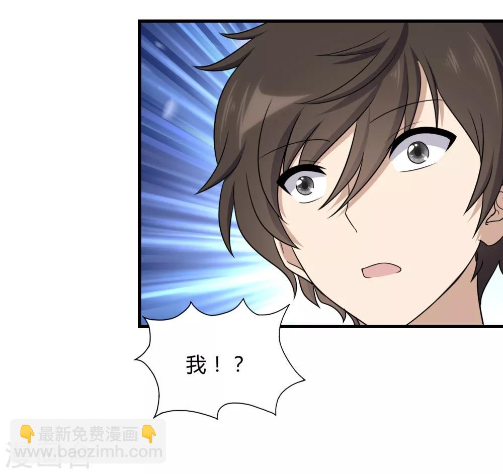 第148话39