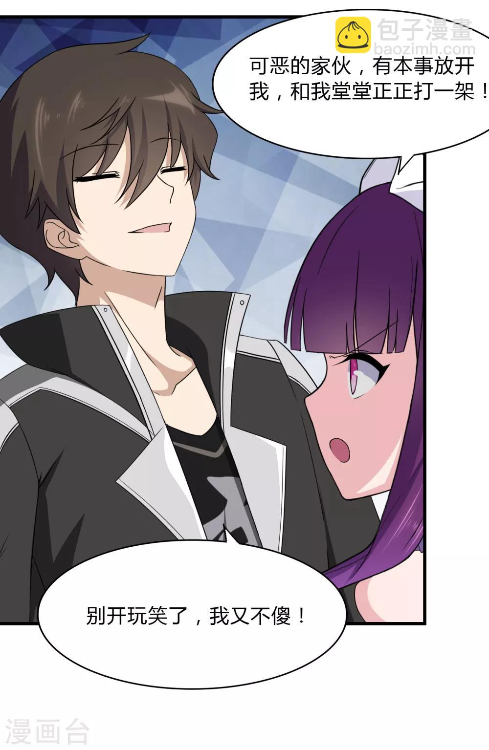 第148话4