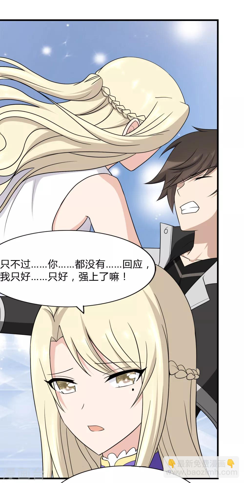 第148话40