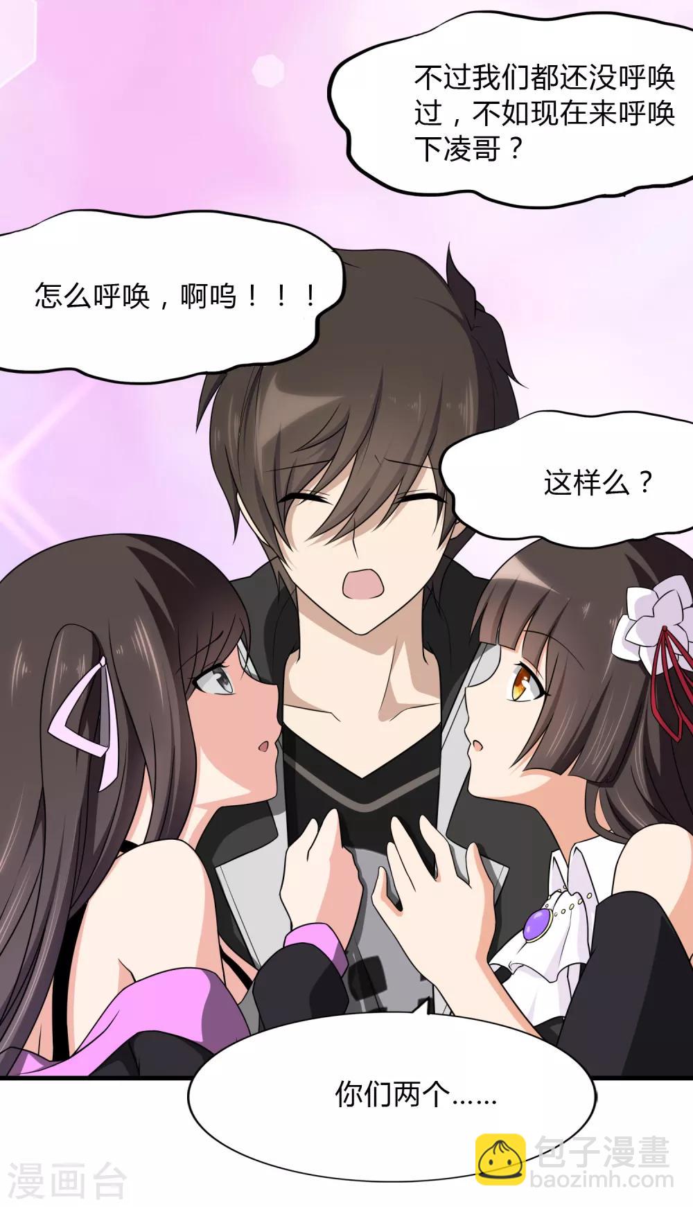 第148话42
