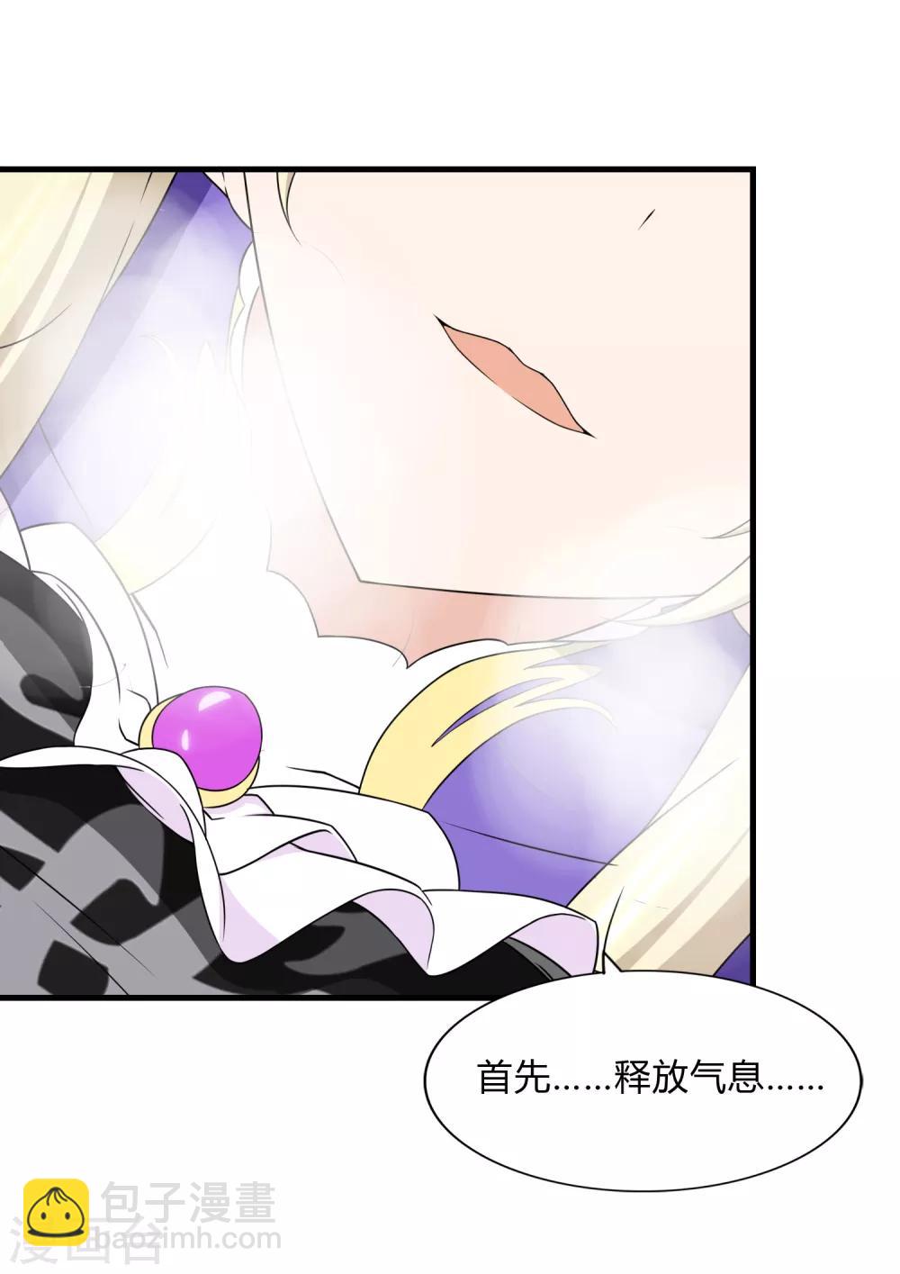 第148话44