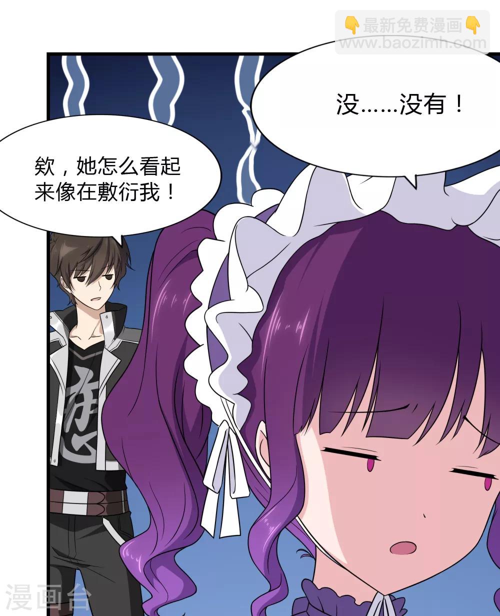第148话49