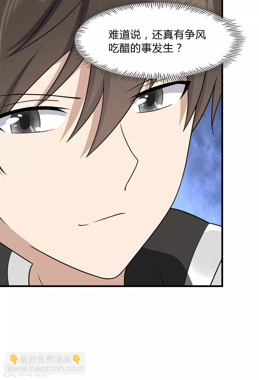 第148话54