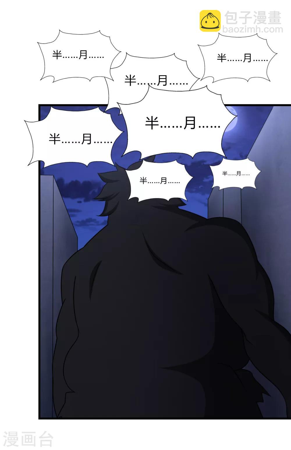 第148话55