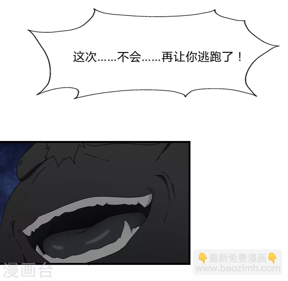 第148话56