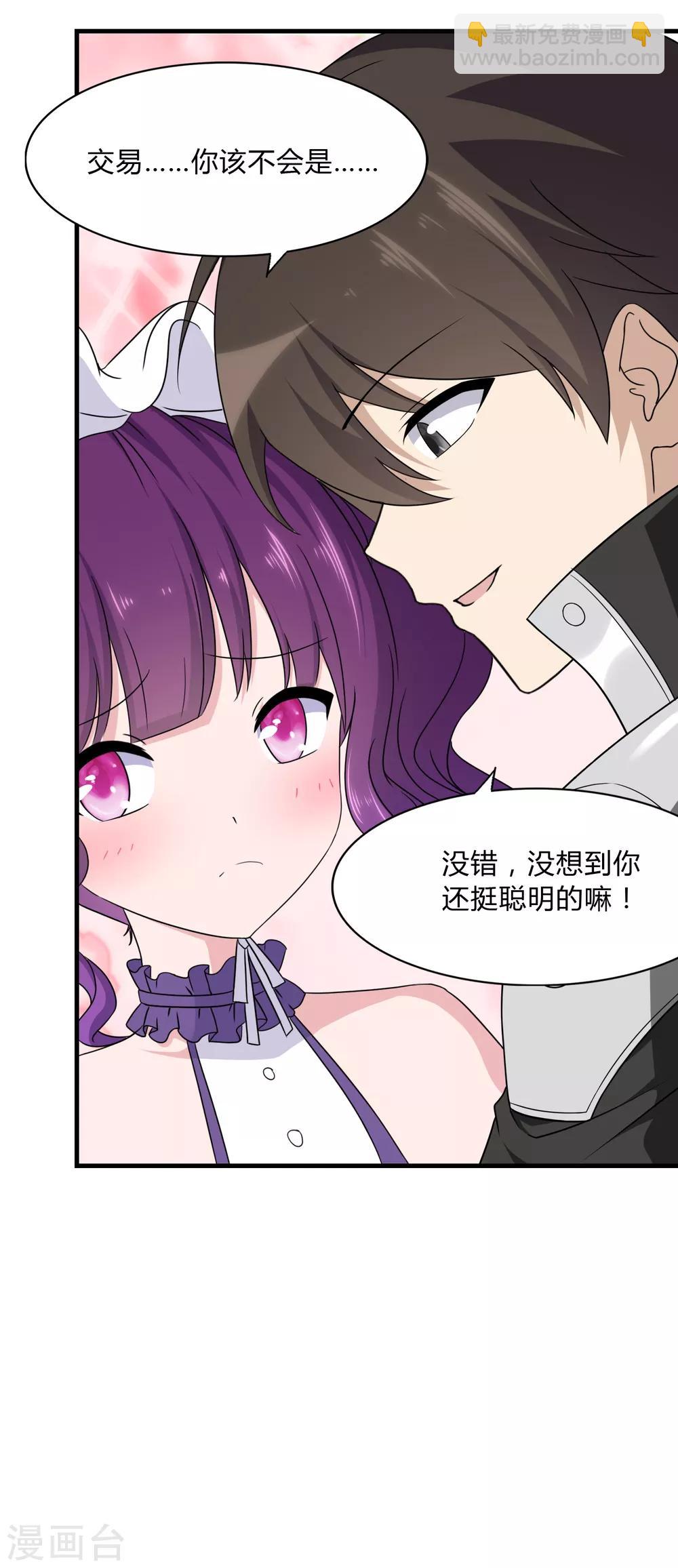 第148话7