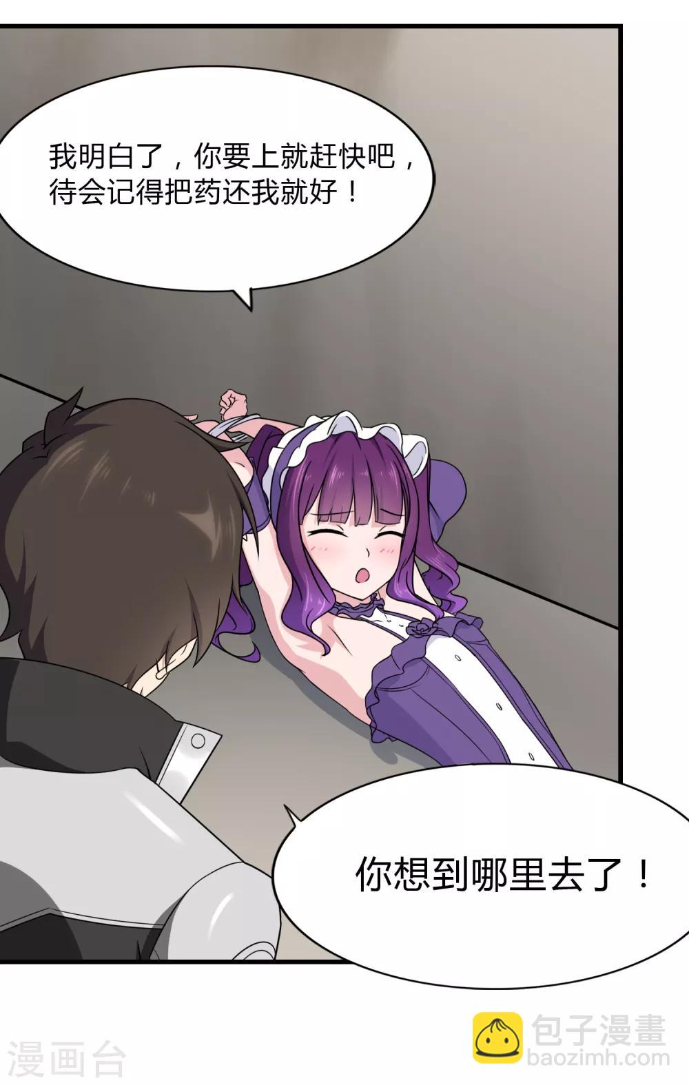 第148话8