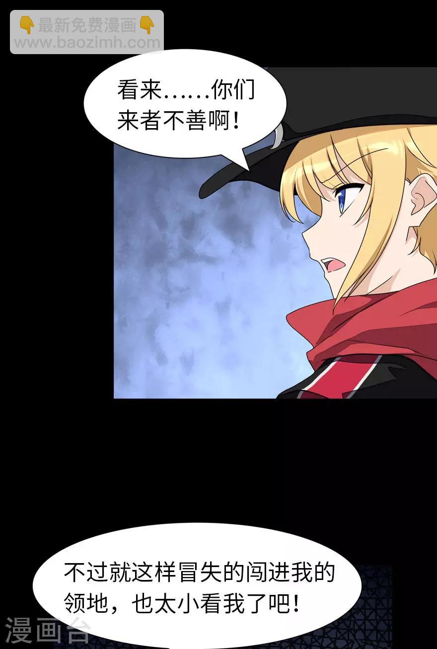 第150话2
