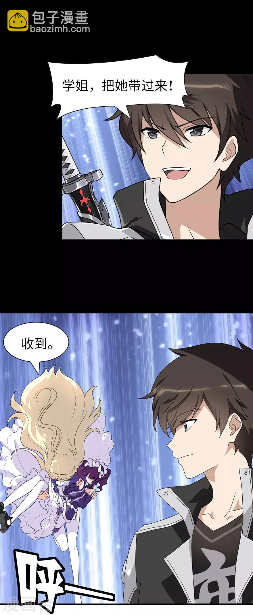 第150话25