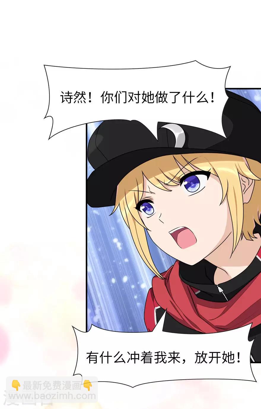 第150话26