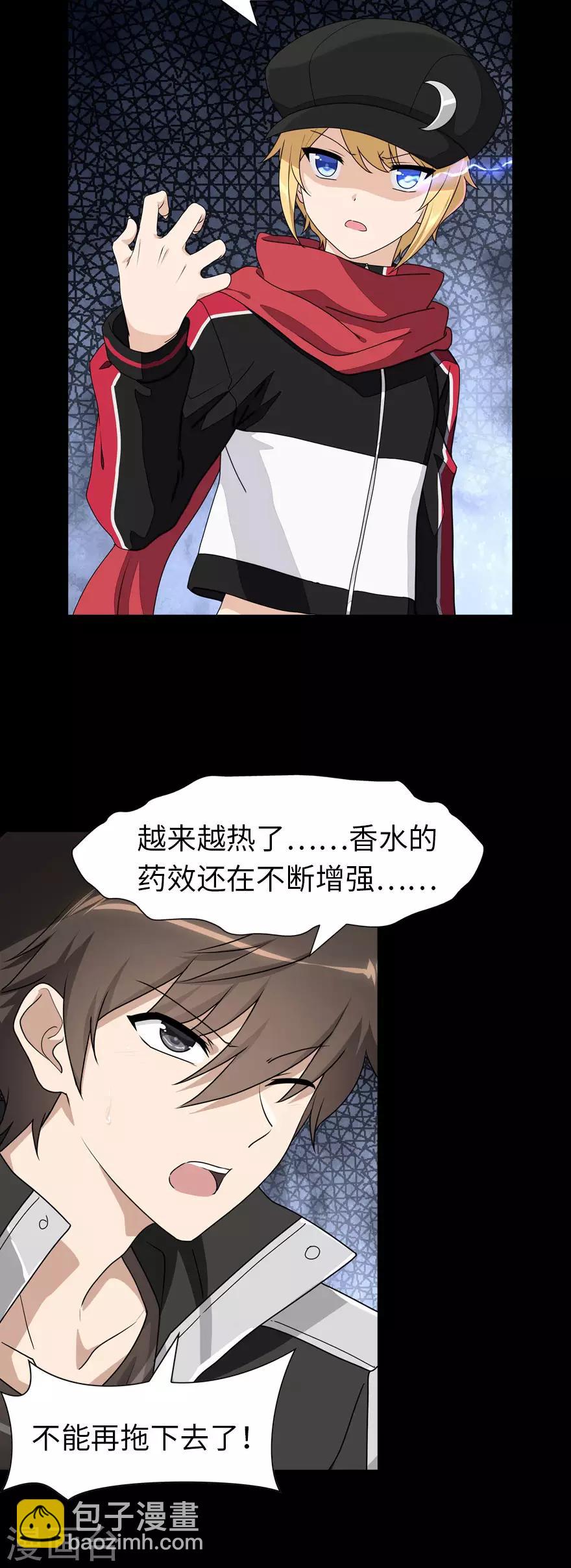 第150话3