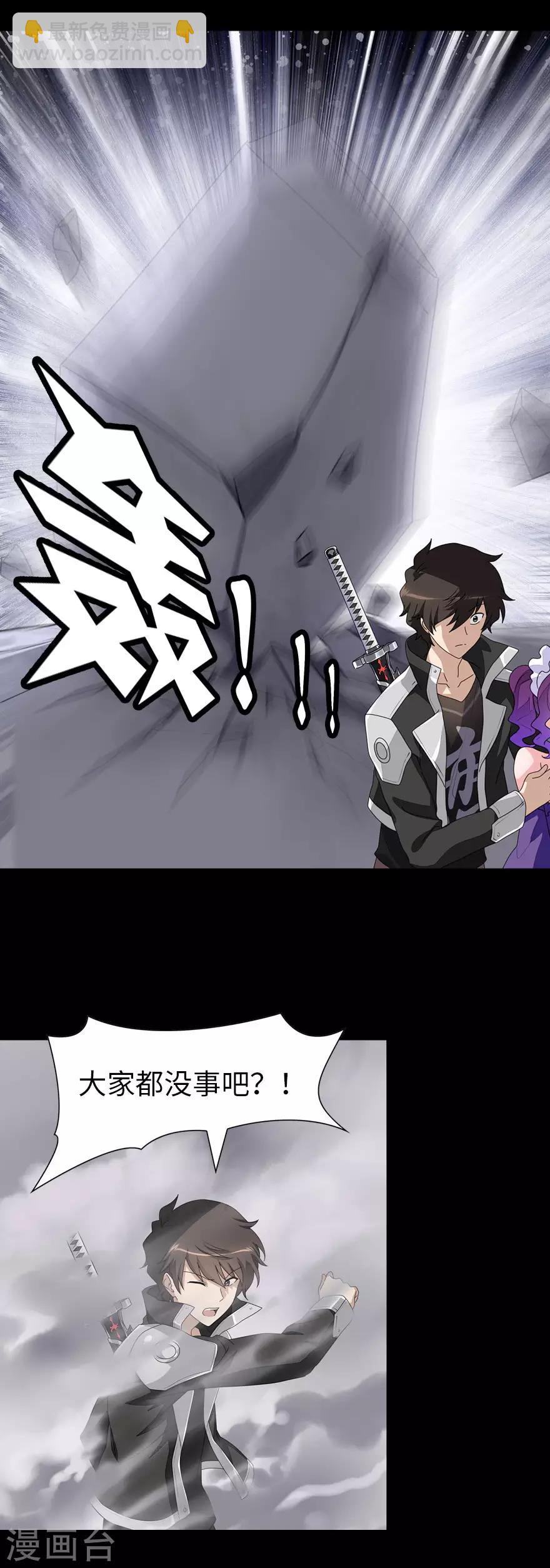 第150话38