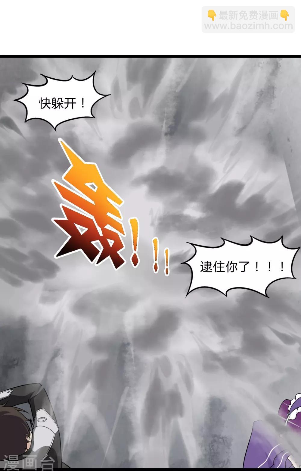 第151话10