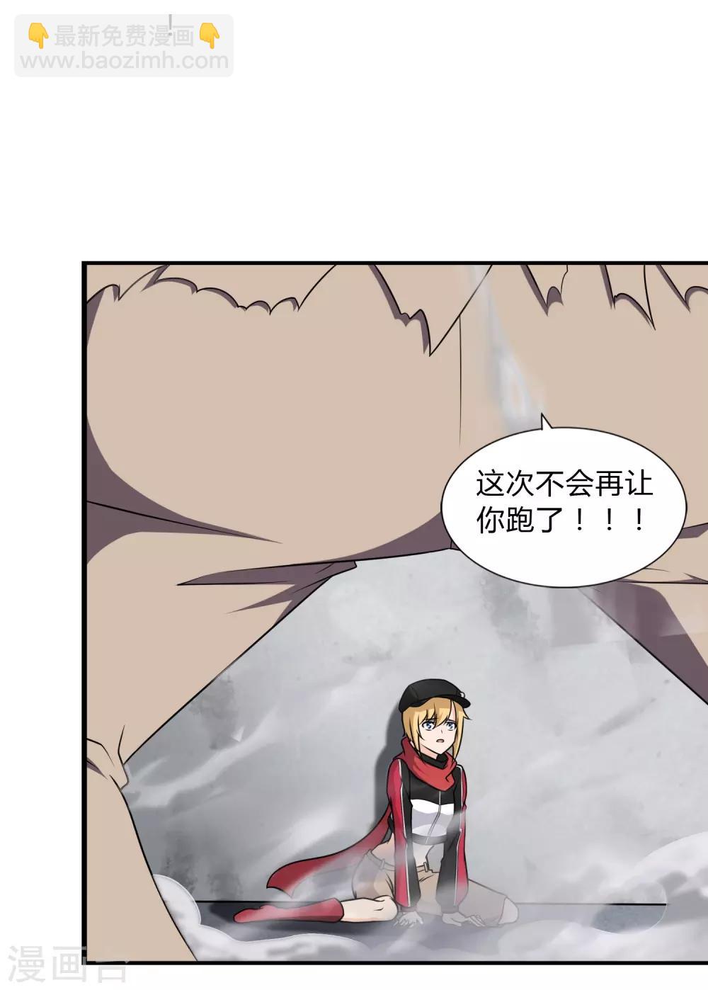 第151话11
