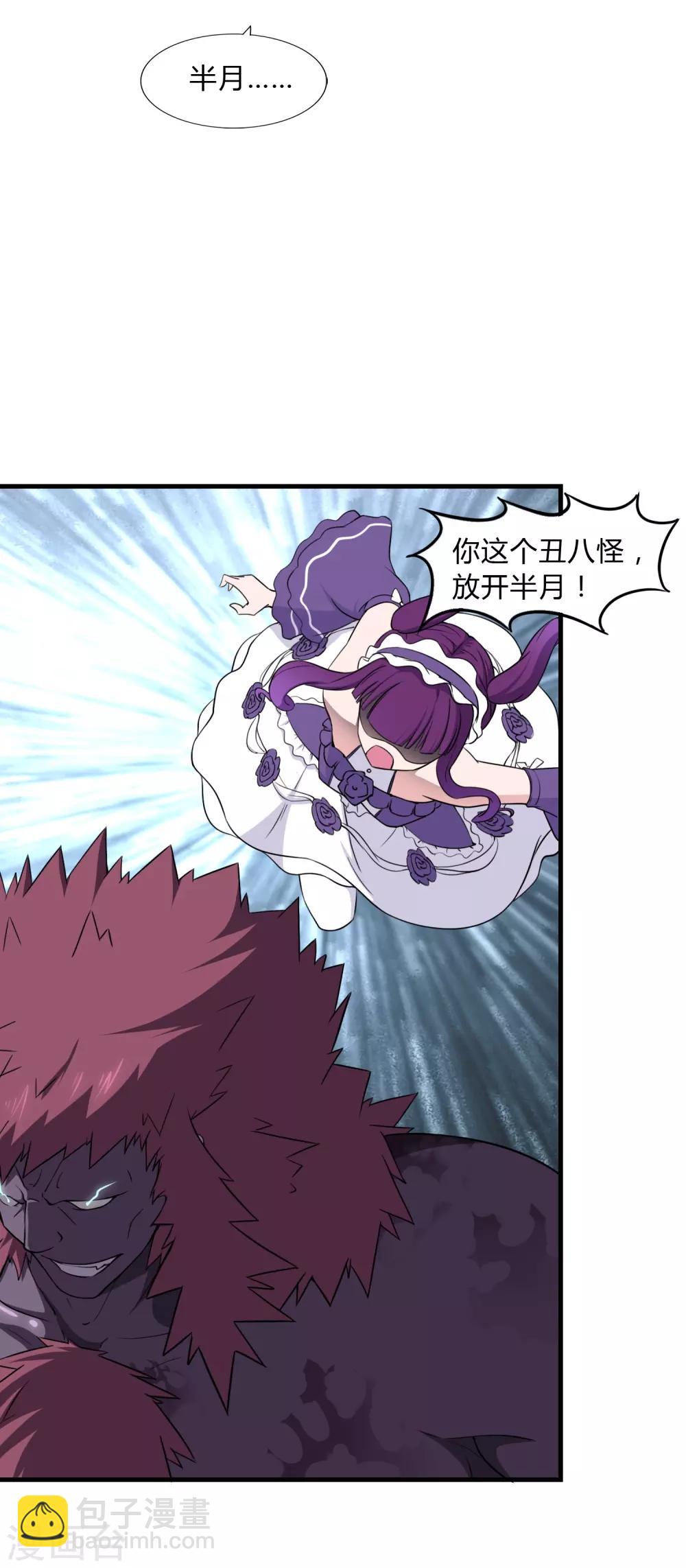 第151话12