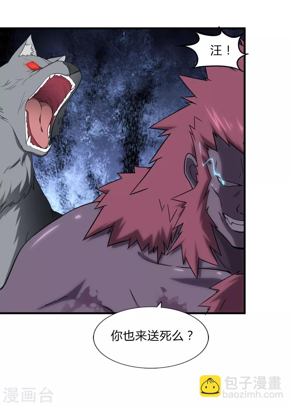 第151话14