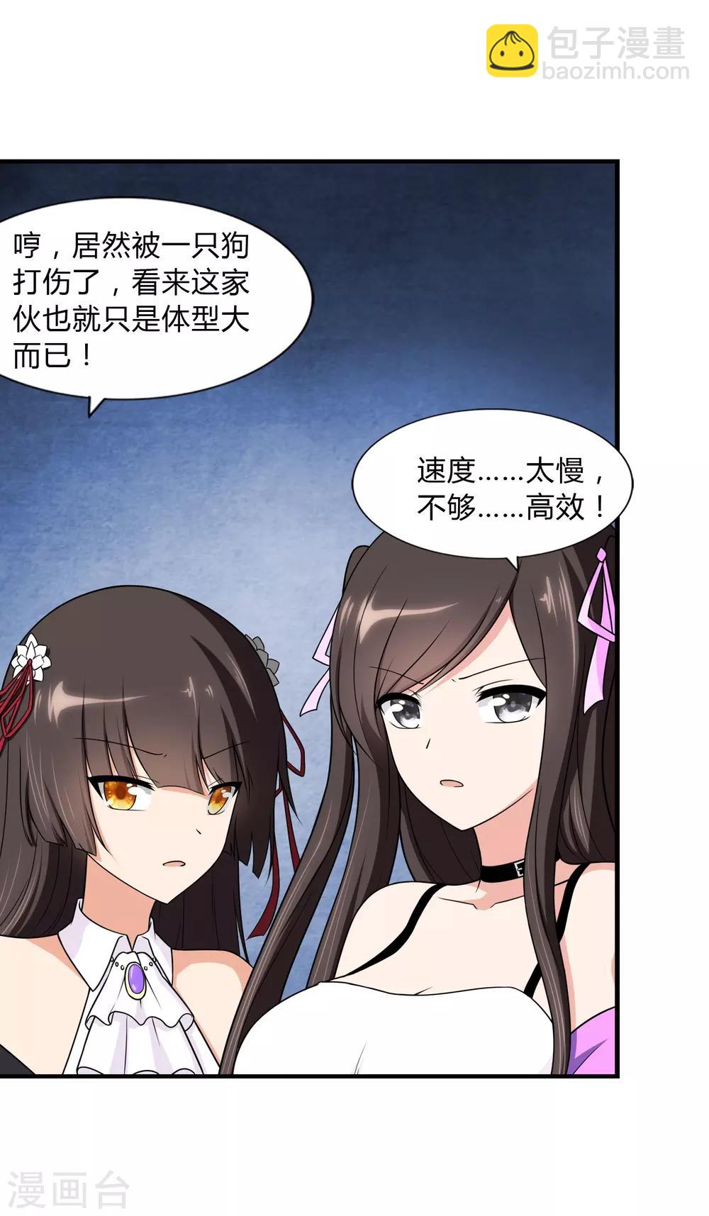 第151话16