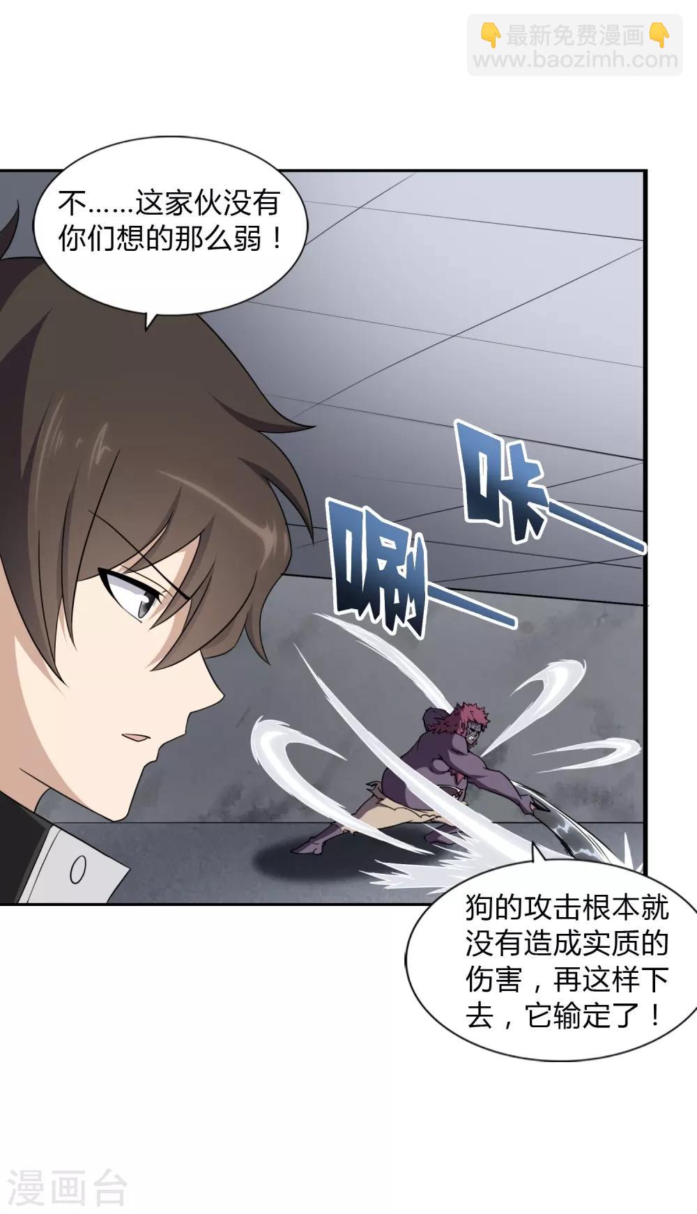 第151话17