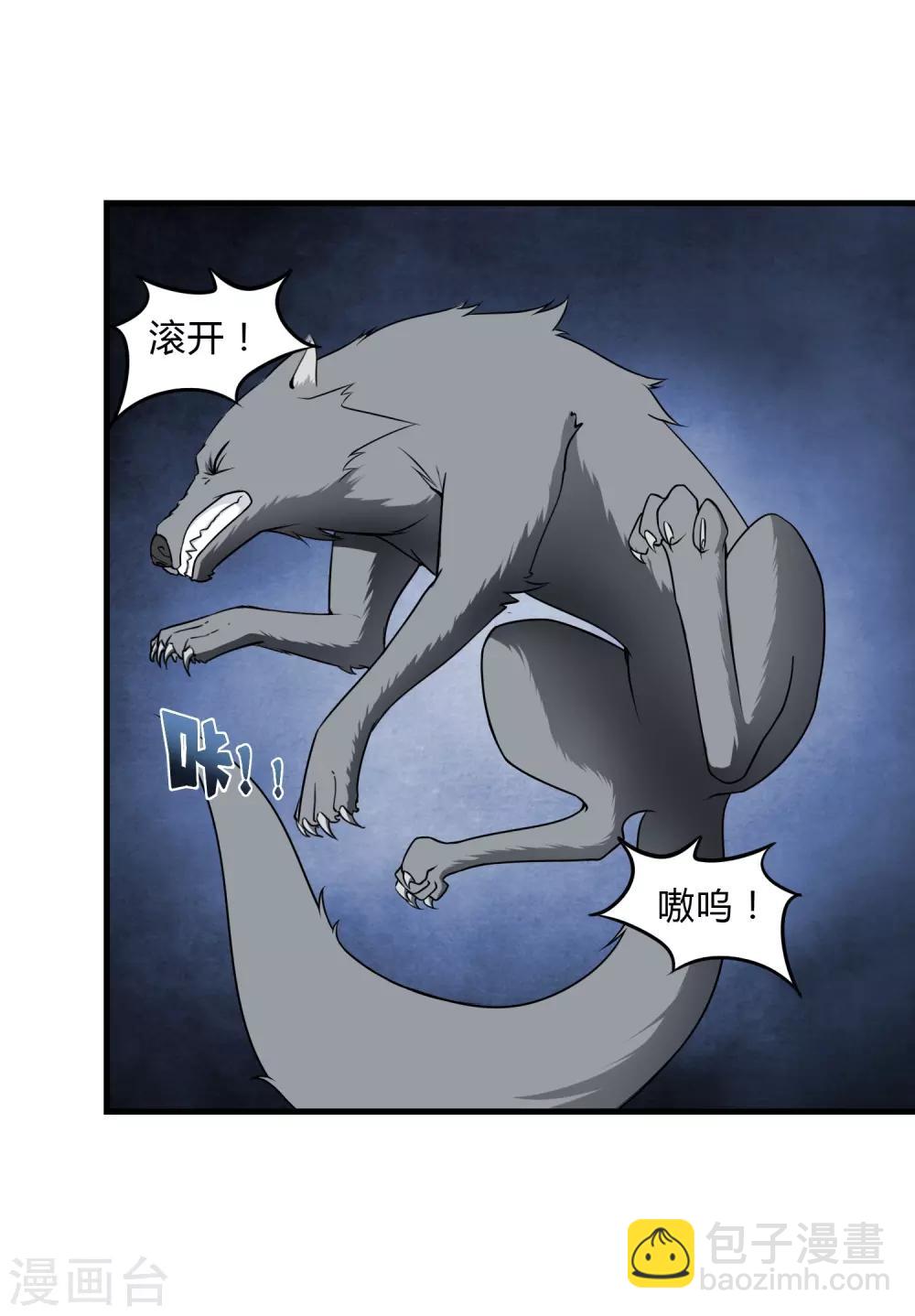 第151话18