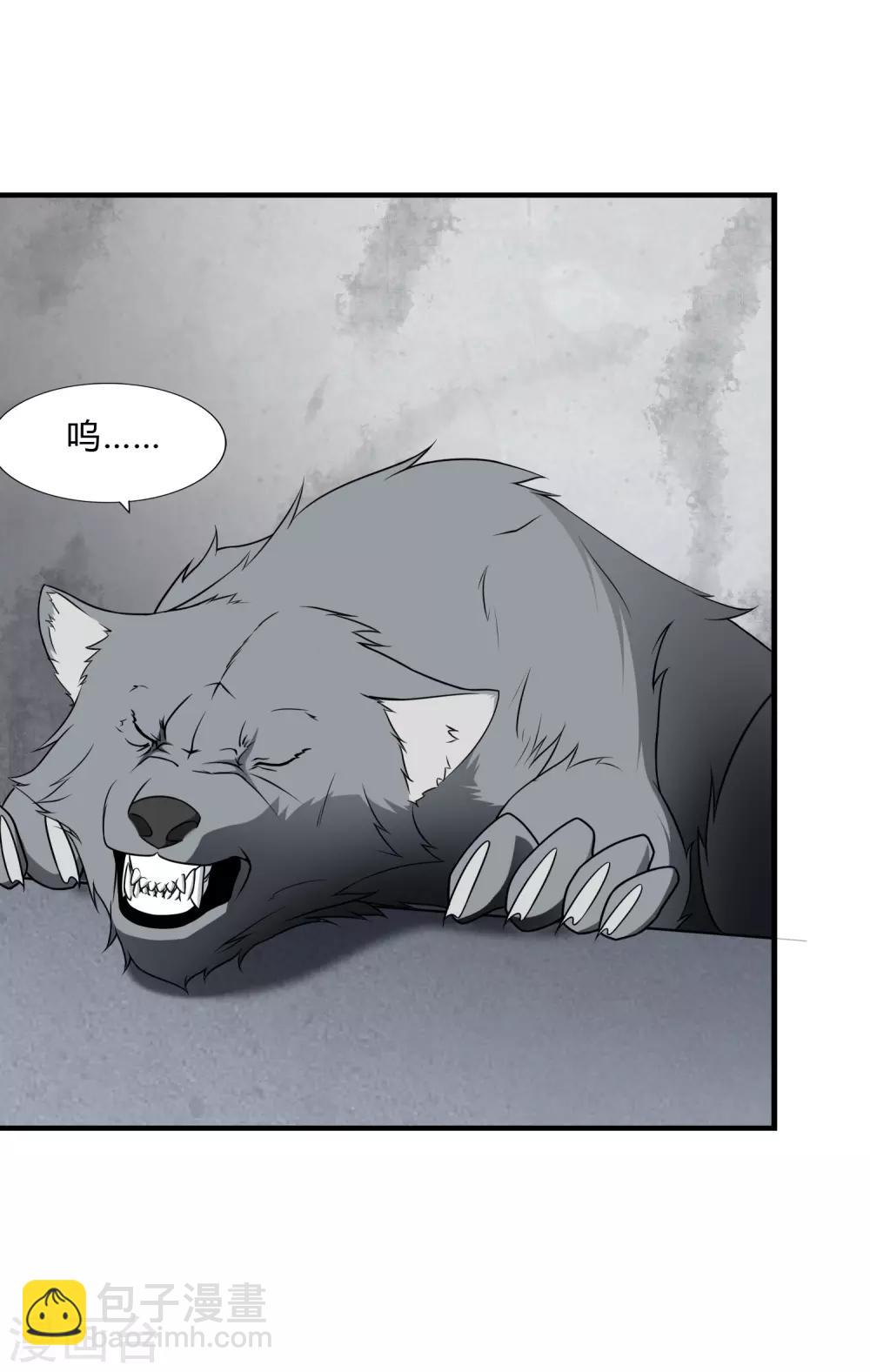 第151话19