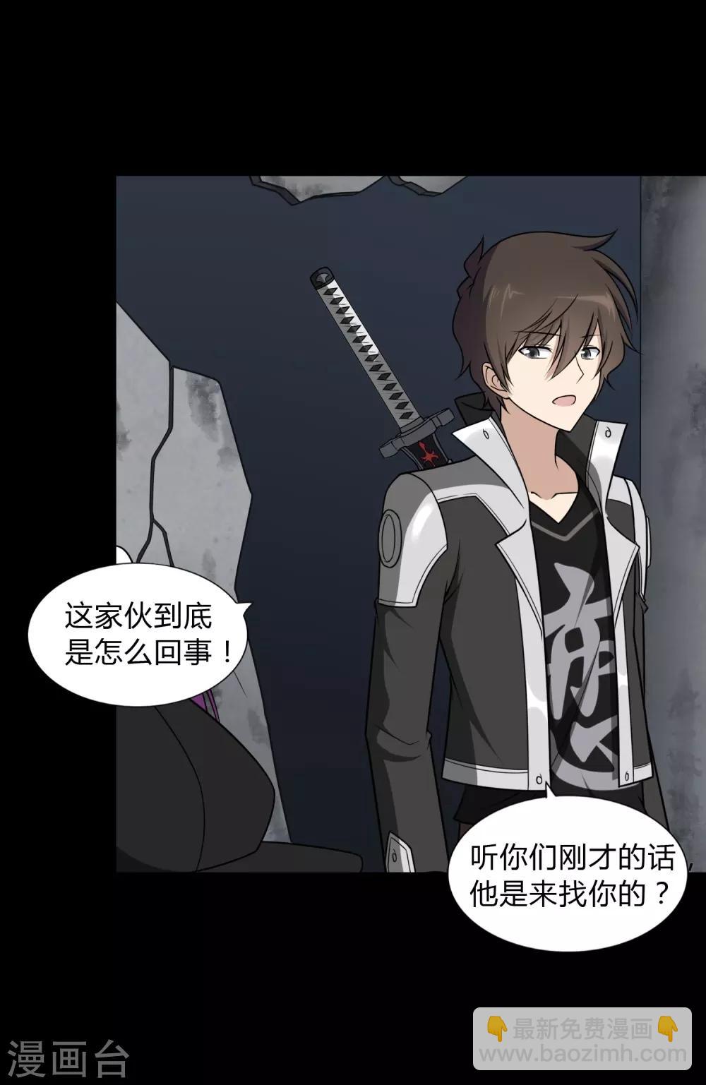 第151话2