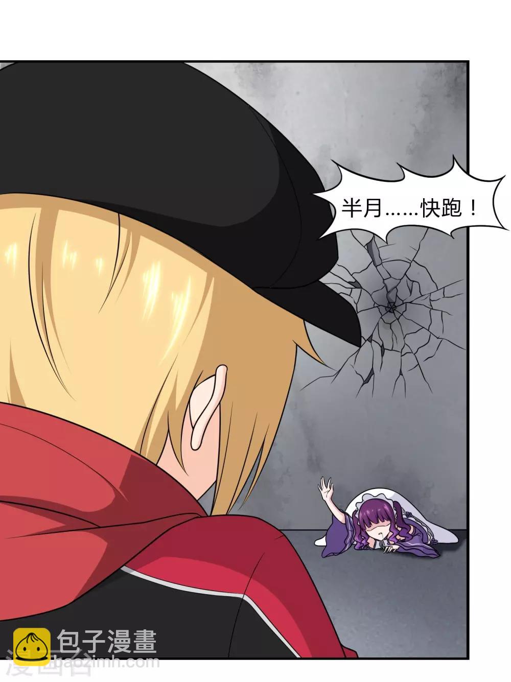 第151话21