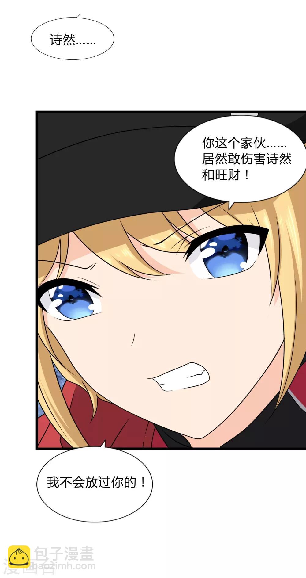 第151话22
