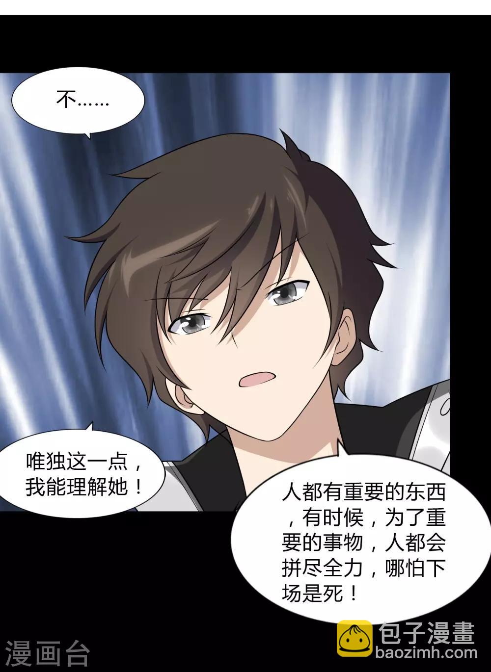 第151话25