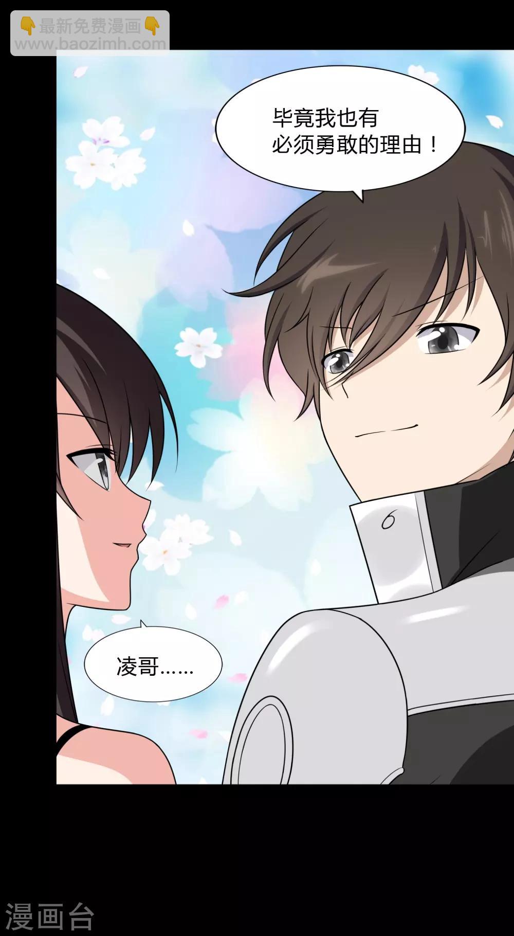 第151话26