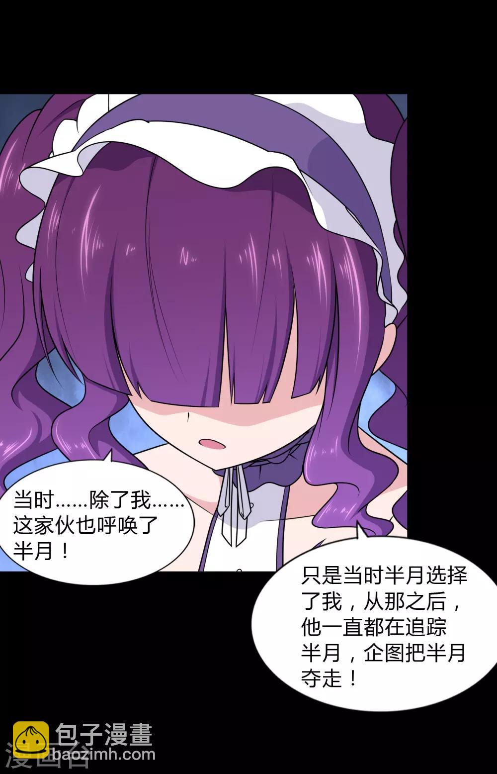 第151话3