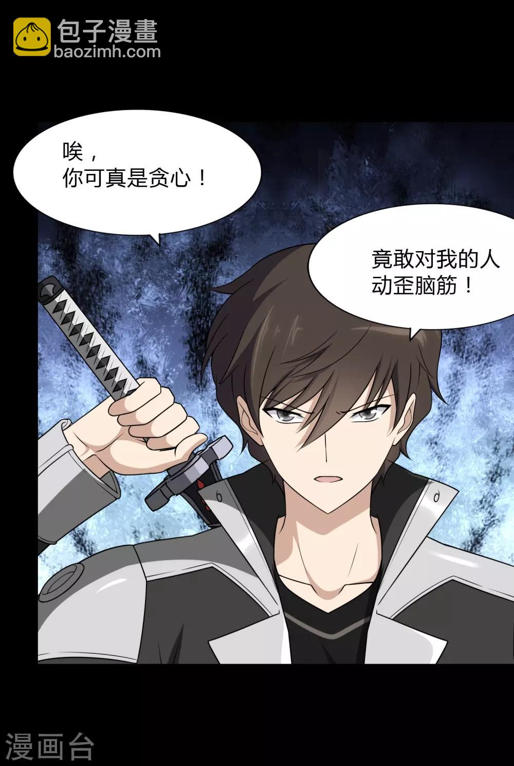 第151话30