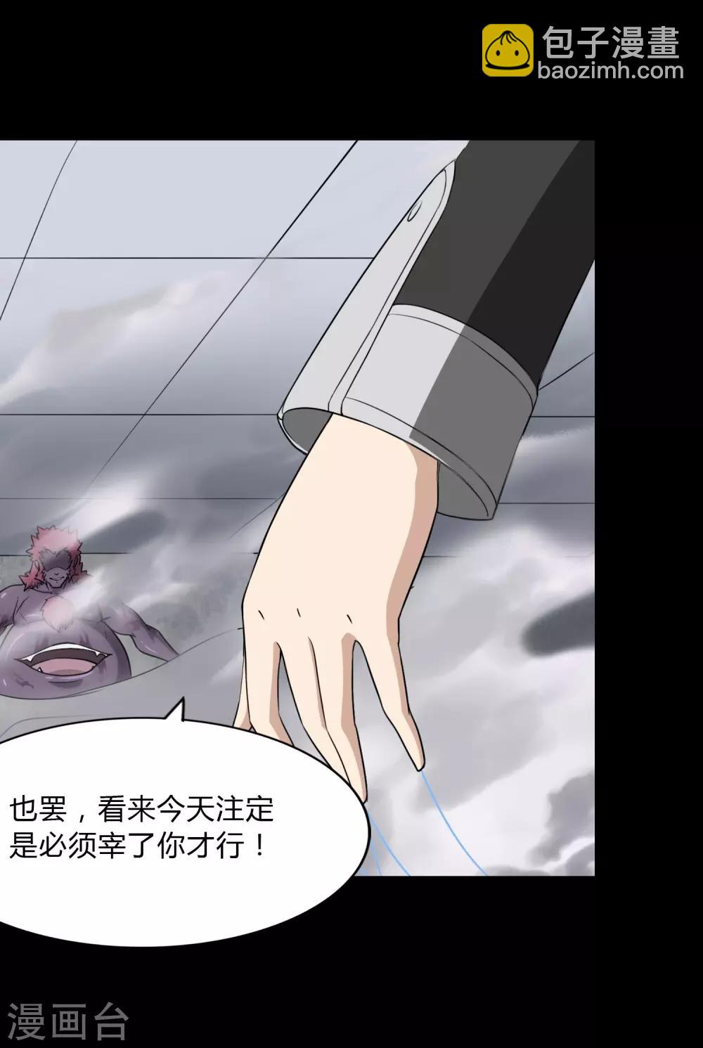 第151话31