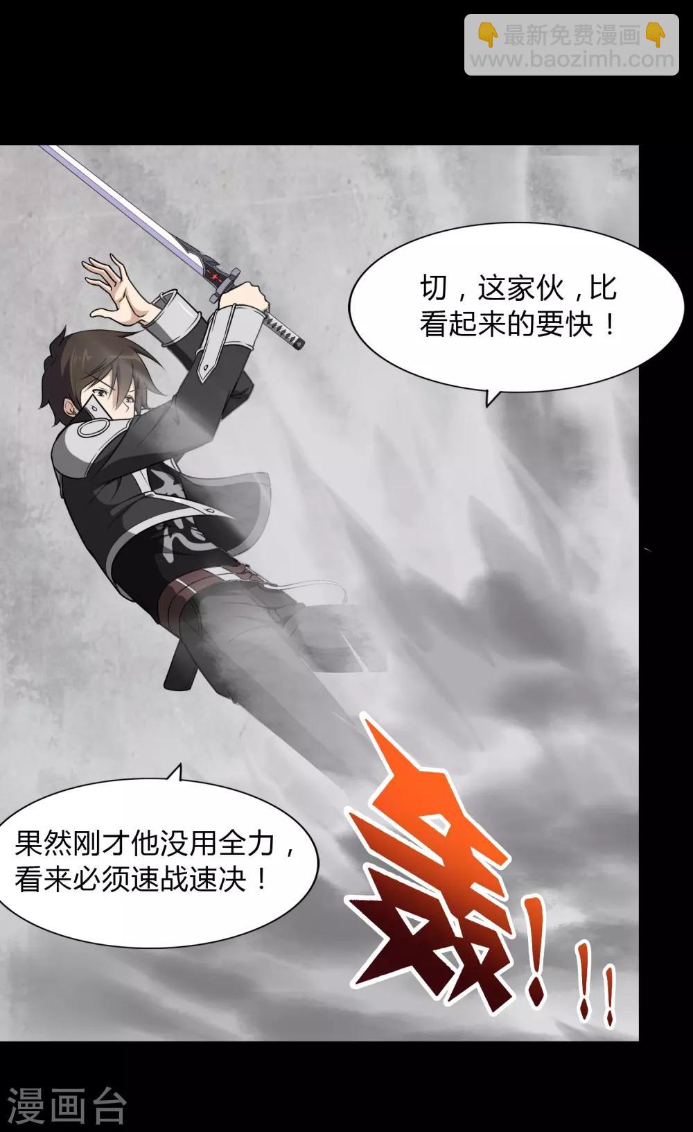第151话34