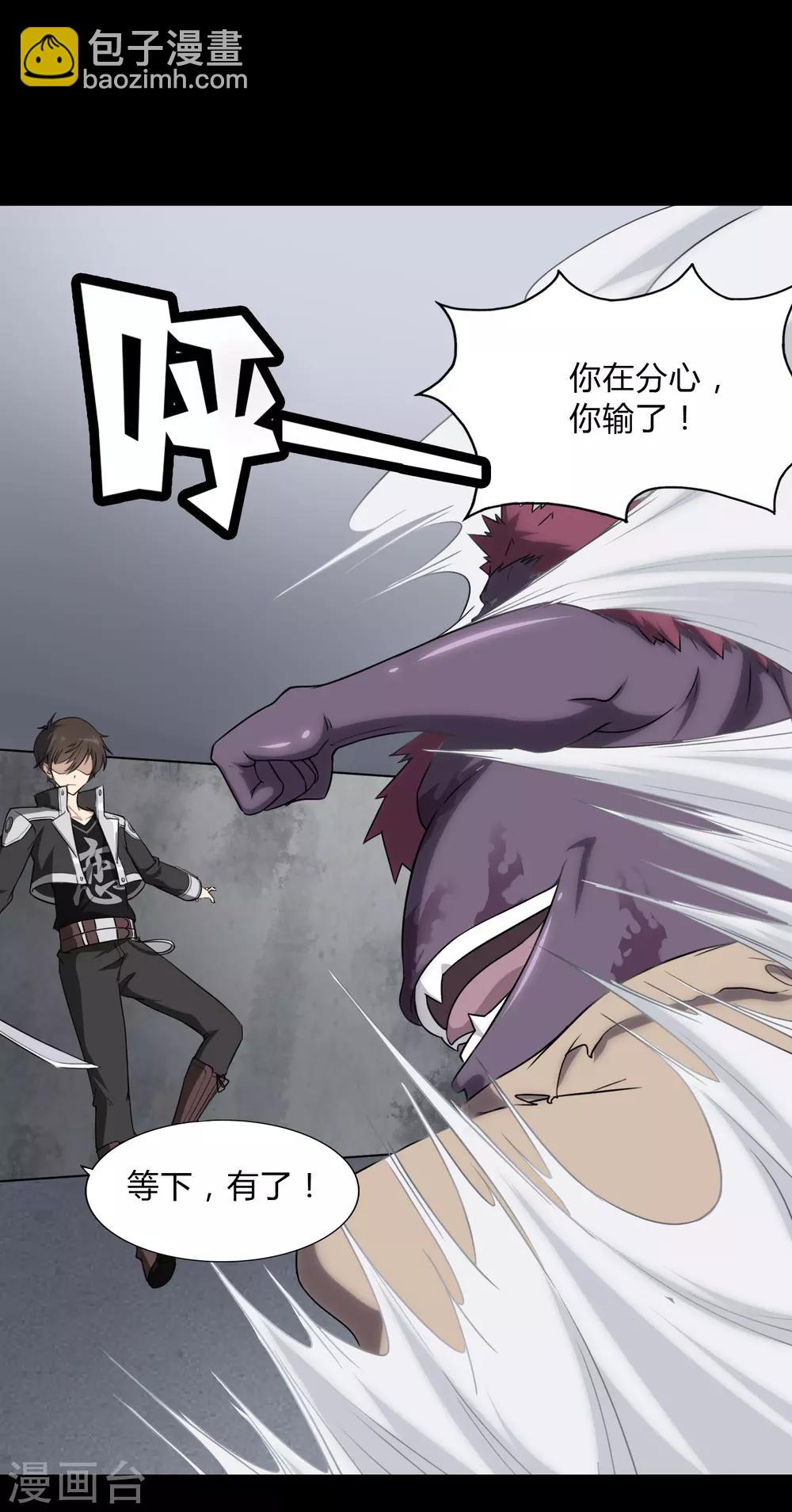 第151话36