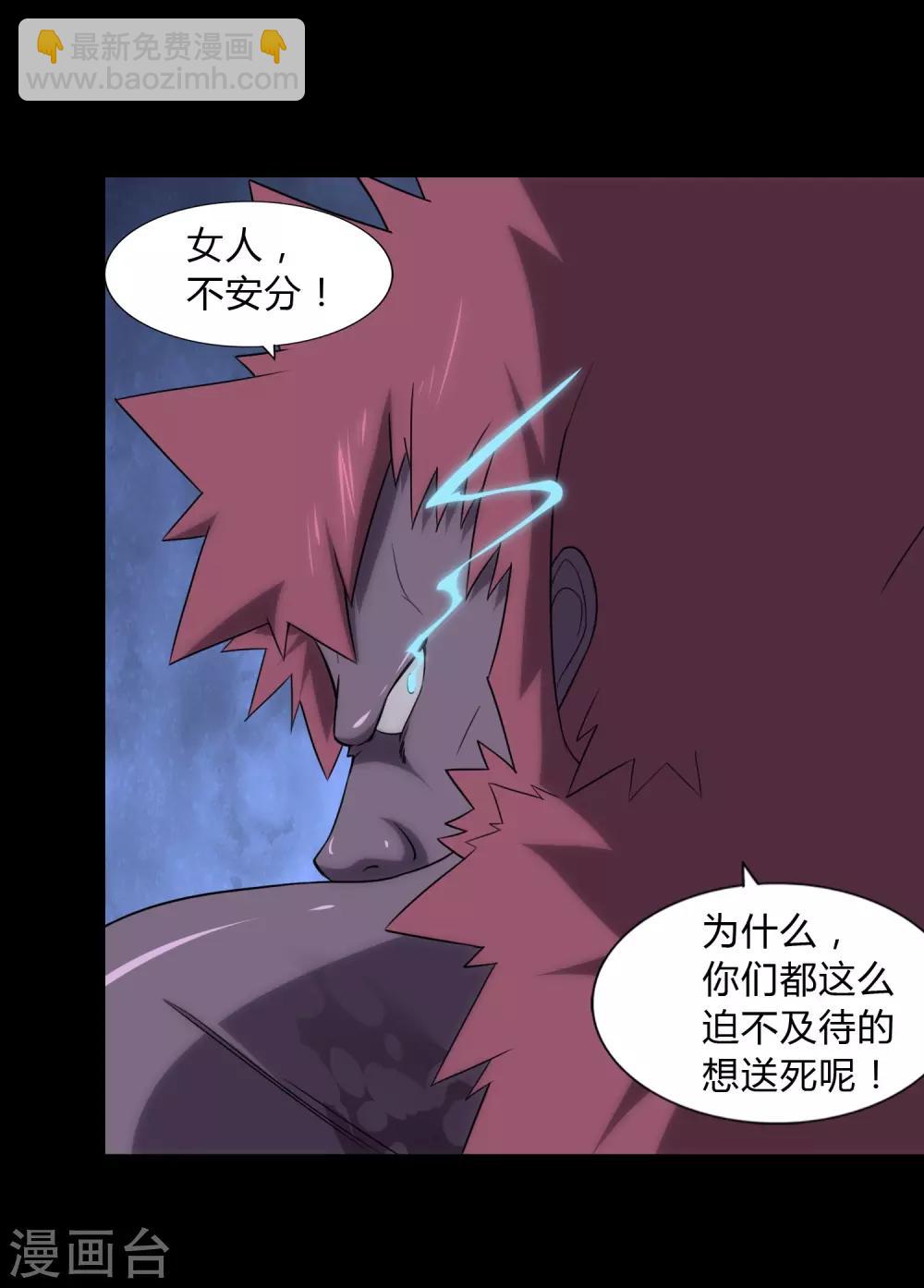 第151话38