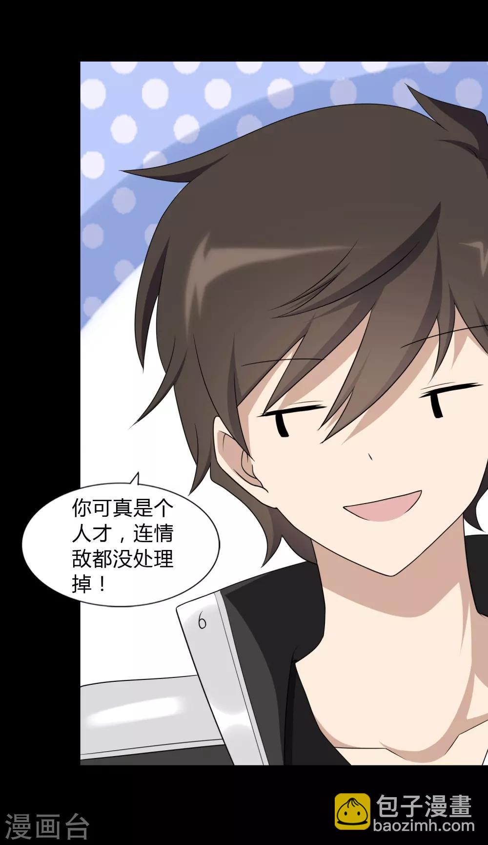 第151话4