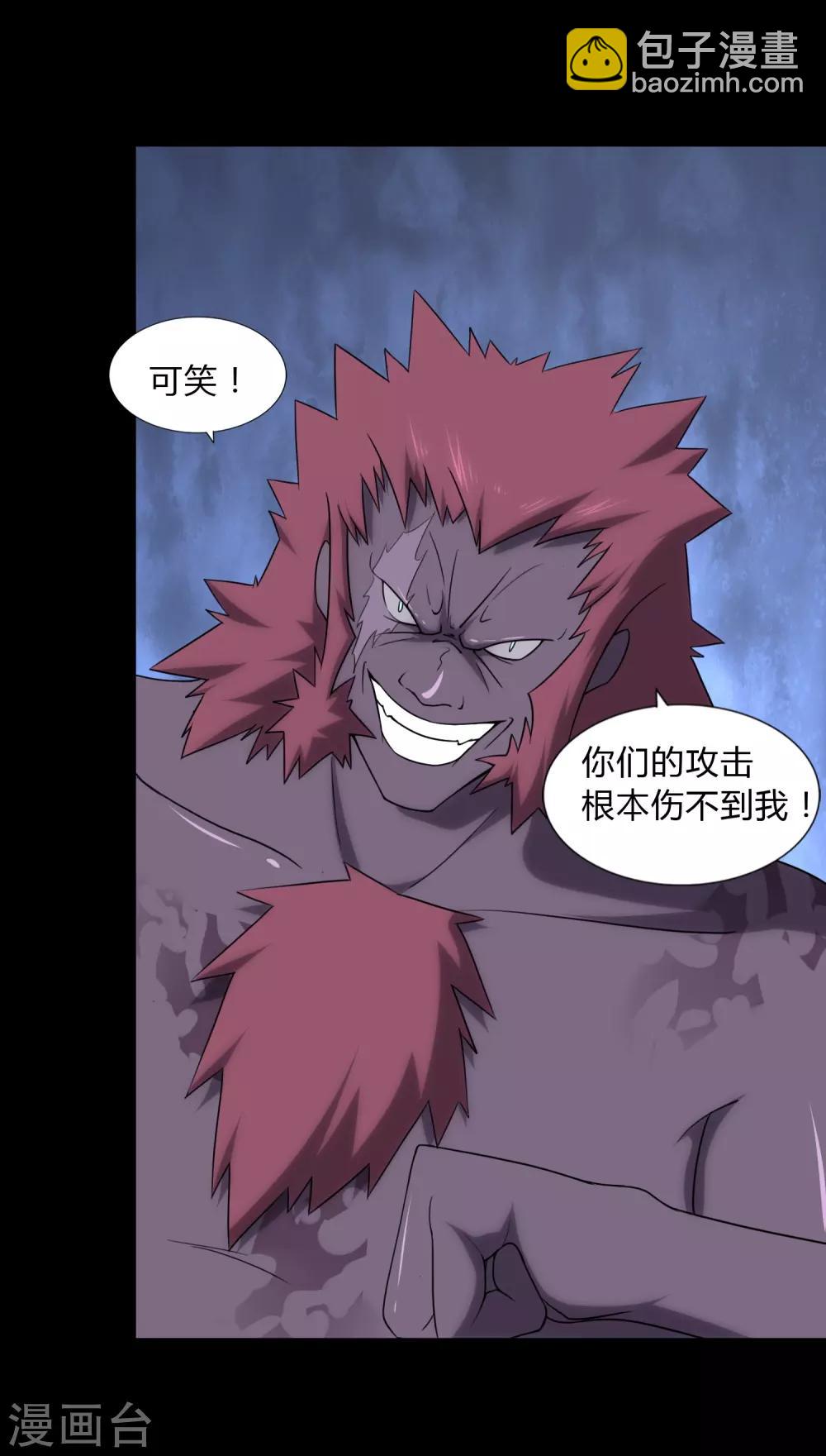 第151话40